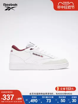 Кроссовки классические Reebok Club C Mid II, бордово-красный