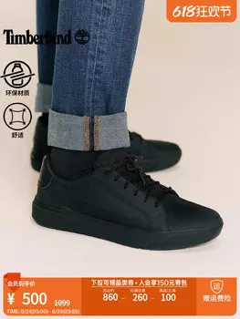 Кроссовки кожаные мужские Timberland низкие, черный