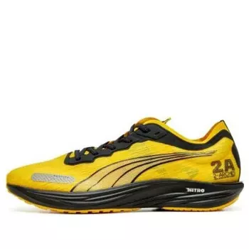 Кроссовки liberate nitro 2 x balansa 'yellow black' Puma, желтый