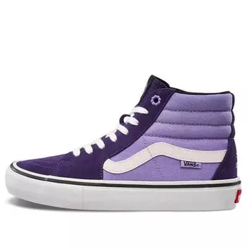 Кроссовки lizzie armanto x sk8-hi pro 'lavender pack' Vans, фиолетовый