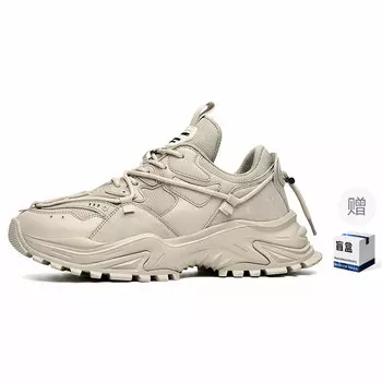 Кроссовки masongarments Shark Tooth Series Chunky Sneakers Unisex Low-top, бежевый