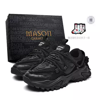 Кроссовки masongarments Shark Tooth Series Chunky Sneakers Unisex Low-top, цвет Phantom Gray