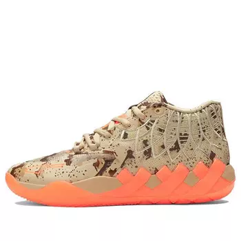 Кроссовки mb.01 lamelo ball 'digital camo' Puma, бежевый