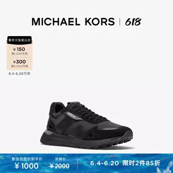 Кроссовки Michael Kors Miles на шнуровке, черный