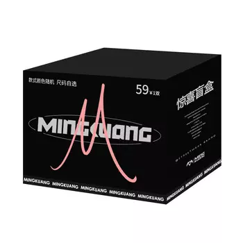 Кроссовки MINGKUANG Blind Box Unisex, цвет Two pairs (including two pairs of shoes)