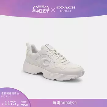 Кроссовки мужские Coach Outlet Strider спортивные, ярко - белый
