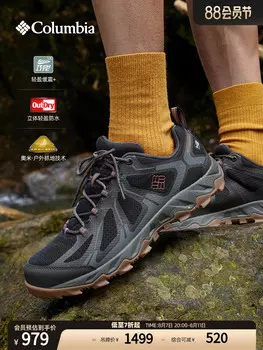 Кроссовки мужские Columbia амортизирующие, черный