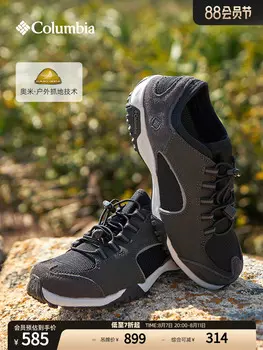 Кроссовки мужские Columbia для кемпинга, черный