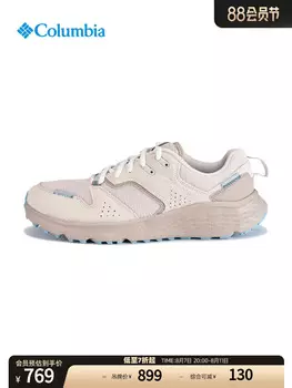 Кроссовки мужские Columbia для походов, хаки