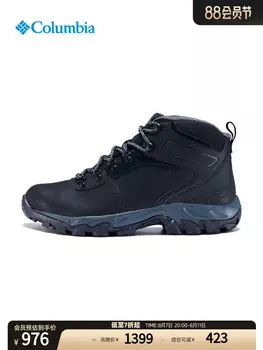 Кроссовки мужские Columbia для походов и альпинизма, черный