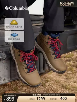 Кроссовки мужские Columbia для путешествий, темно-зеленый