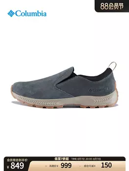 Кроссовки мужские Columbia легкие, серый