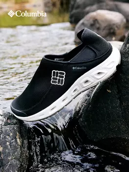 Кроссовки мужские Columbia Outdoor амортизирующие, темно-синий