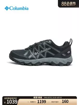 Кроссовки мужские Columbia Outdoor для походов, черный