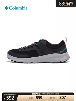 Кроссовки мужские Columbia Outdoor для походов, зеленый