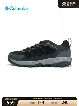 Кроссовки мужские Columbia Outdoor, коричневый