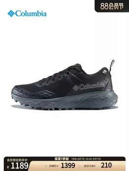 Кроссовки мужские Columbia Outdoor на шнуровке, серый