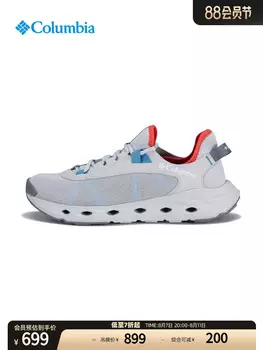 Кроссовки мужские Columbia Outdoor спортивные, светло-серый