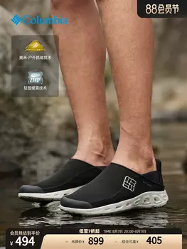 Кроссовки мужские Columbia Outdoor спортивные, темно-зеленый / серый