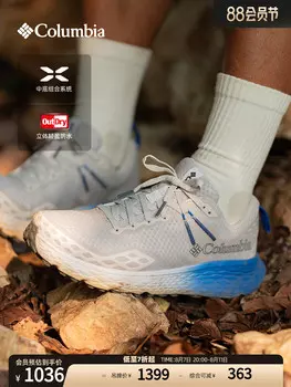 Кроссовки мужские Columbia Outdoor водонепроницаемые, светло-серый