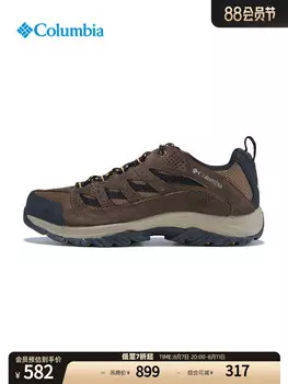 Кроссовки мужские Columbia походные, коричневый