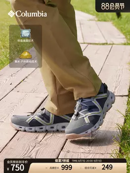 Кроссовки мужские Columbia с амортизацией, серый