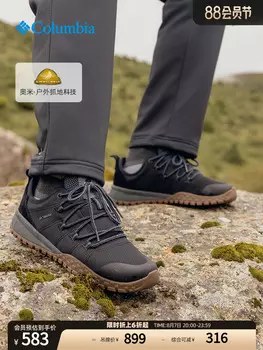 Кроссовки мужские Columbia спортивные, зеленый