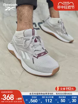 Кроссовки мужские дышащие Reebok NanoFlex TR 2.0, серебристо-песочный