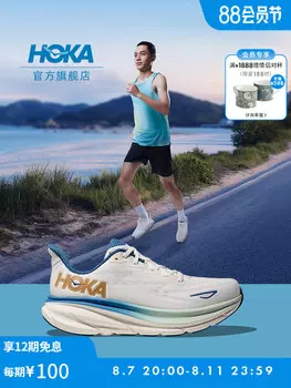 Кроссовки мужские Hoka One One Clifton 9, серый / черный