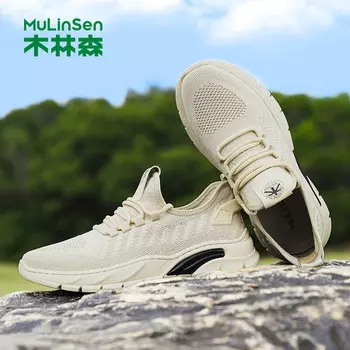 Кроссовки мужские Lifestyle Shoes Men Low-Top Mulinsen, цвет Apricot