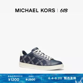 Кроссовки мужские Michael Kors Keating на плоской подошве, темно - синий