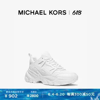 Кроссовки мужские Michael Kors Nick на шнуровке, белый
