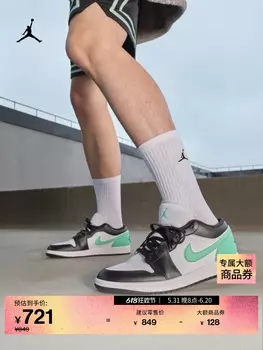 Кроссовки мужские Nike Jordan AJ1 амортизирующие, белый / черный / ярко - зеленый