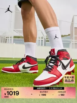 Кроссовки мужские Nike Jordan AJ1 для регби, белый / черный