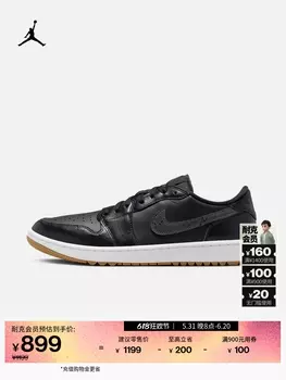 Кроссовки мужские Nike Jordan AJ1 с амортизацией, белый / золотой / коричневый