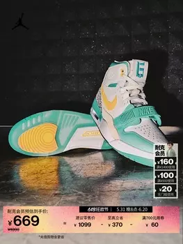 Кроссовки мужские Nike Jordan AJ312 Guo Ailun амортизирующие, белый / светло - оранжевый / зеленый