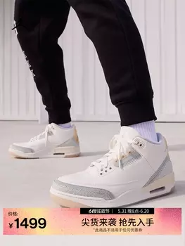 Кроссовки мужские Nike Jordan AJ3, серый/ белый
