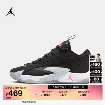 Кроссовки мужские Nike Jordan Luka 2 Doncic 2 баскетбольные, черный / серый / белый