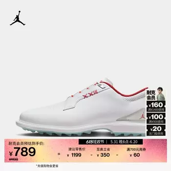 Кроссовки мужские Nike Jordan с поддержкой, белый / красный / серебристый