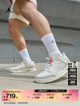 Кроссовки мужские Nike Jordan Spizike амортизирующие, белый / красный / черный