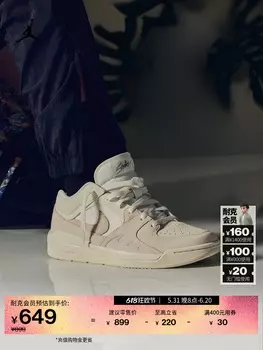 Кроссовки мужские Nike Jordan Stadium 90 амортизирующие, белый / оливковый
