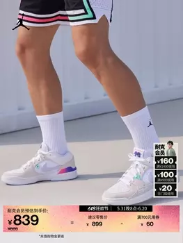 Кроссовки мужские Nike Jordan Stadium 90 спортивные, белый / зеленый / розовый
