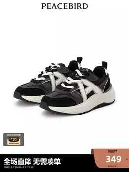 Кроссовки мужские Peacebird Forrest Gump на толстой подошве, черный