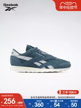 Кроссовки мужские Reebok Classic Maillard в стиле ретро, синий / белый