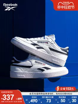 Кроссовки мужские Reebok Club C Revenge спортивные, черный / зеленый