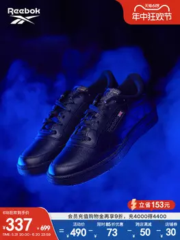 Кроссовки мужские Reebok Club C в стиле ретро, черный