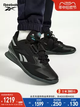 Кроссовки мужские Reebok для силовых тренировок, черный