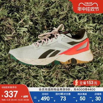 Кроссовки мужские Reebok NanoFlex для занятий спортом, белый