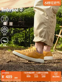 Кроссовки мужские Timberland 23 повседневные, пшеничный