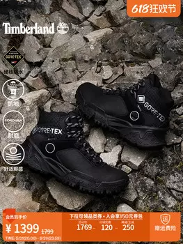 Кроссовки мужские Timberland 24 Motion Scramble, черный